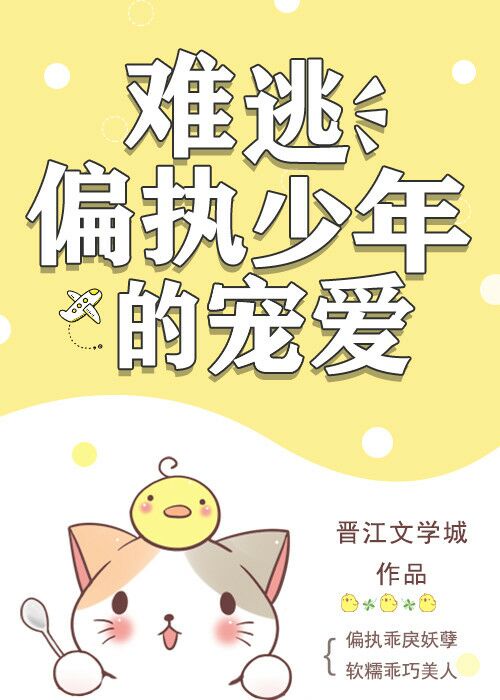 学渣坐在学霸的棒棒上写作业