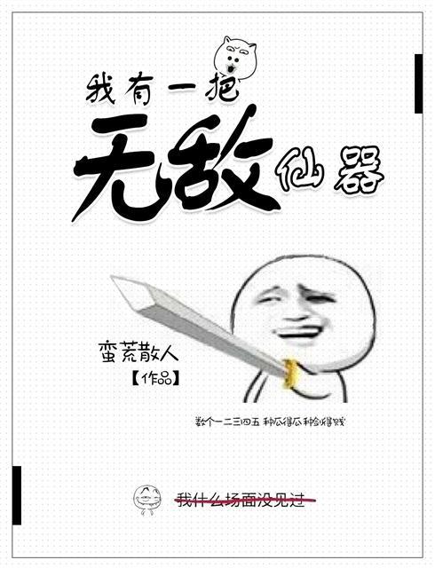 3y8q3skongjiazi