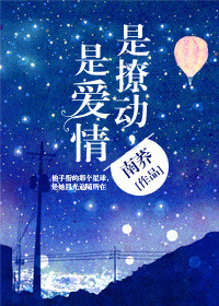 精东传媒新剧国产