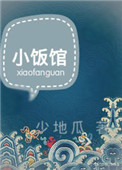 万界之诸天改造者