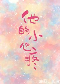 黄带片