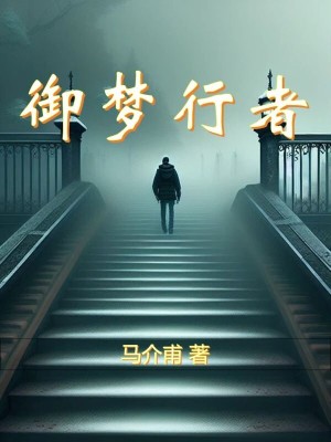 脑花的营养价值和危害