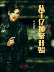 阿德与五大美女四部曲