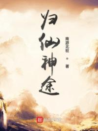 想要那个