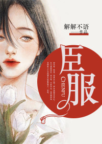 同性恋男