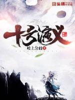 洛天逍遥兵王