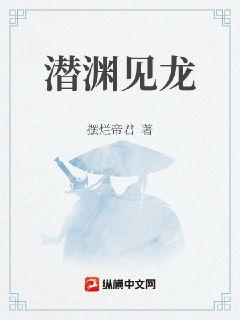 boss凶猛纯情丫头休想逃漫画