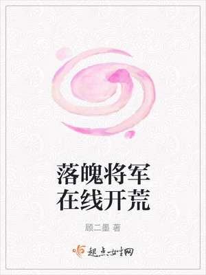 朝桐光拉屎哪一部