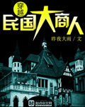三生三世宸汐缘电视剧