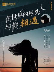 加里森敢死队国语版