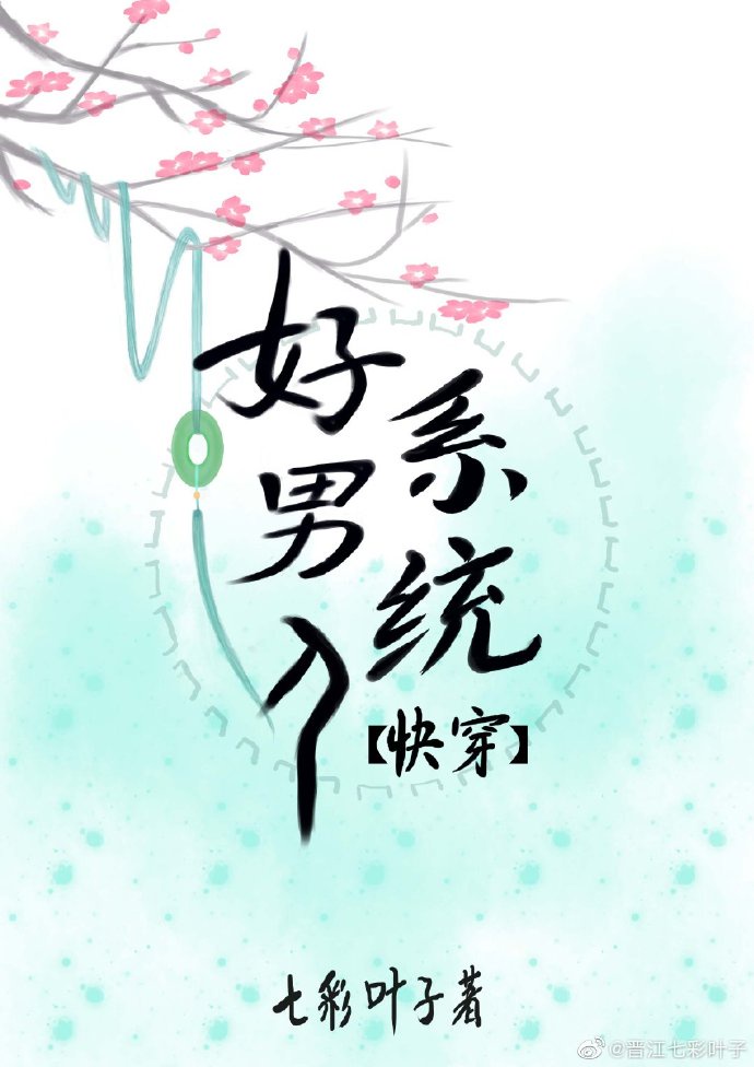 野兽嗅玫瑰