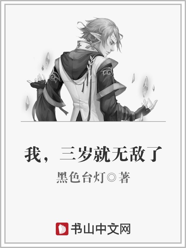 都市闪电侠