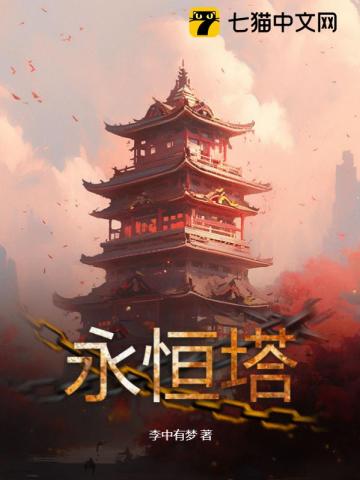 海边升起一座悬崖