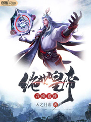 不败战神杨辰完整笔趣阁