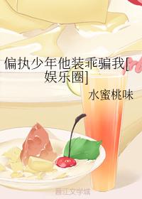 雷狮用皮带打安迷修图片