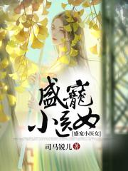 小黄段