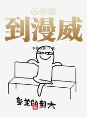 银行丝袜娇妻3全文阅读