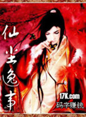 我的丑娘电视剧