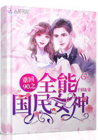 早熟情人