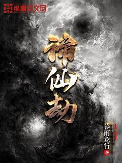 诸天万界之大拯救