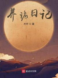 chineseviedo国产普通话