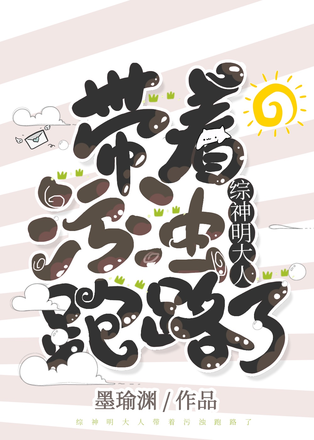 男男动图