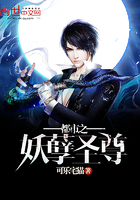 亮剑11