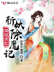 我是全公司的发泄玩具ih