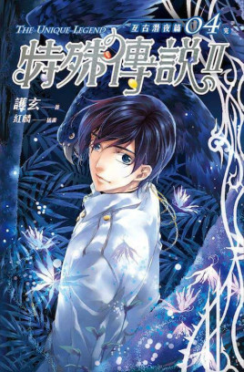 合租夫妻全文阅读全文