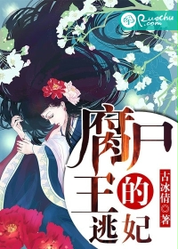 饭冈加奈子在线观看