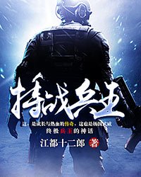 传奇大掌柜演员表