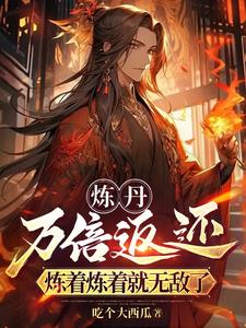 角头2国语高清