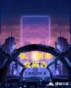 一级做a