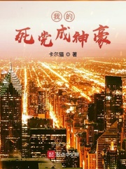 大唐之神级熊孩子