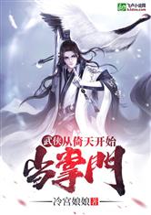 杨幂事件完整13分视频