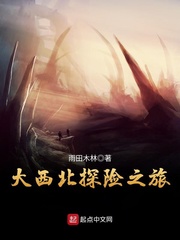 疯狂的契约豆瓣