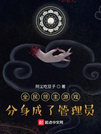 芍药acome分节阅读
