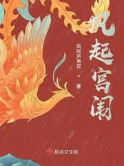 啊灬啊灬啊灬快灬深用力一