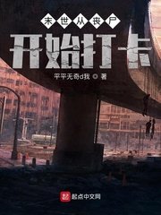 姐夫宠