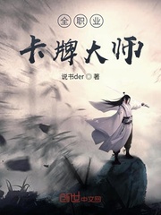 武动乾坤漫画免费阅读下拉式