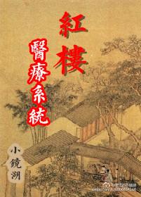 约会大作战之王者降临