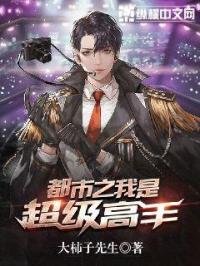 Y荡学院夹道具走绳PLAY