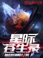 香艳
