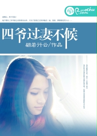 塞种人