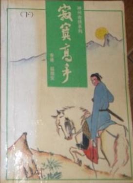 汤芳《魅》3