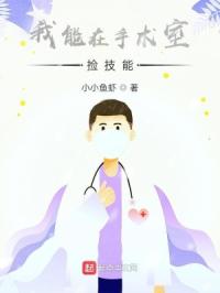 巨乳本子