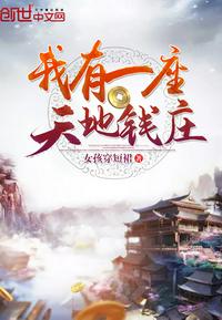 97国产在线视频