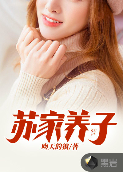啊啊啊不要好痛