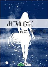 季小桃