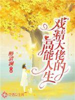 只要你小说全文免费阅读